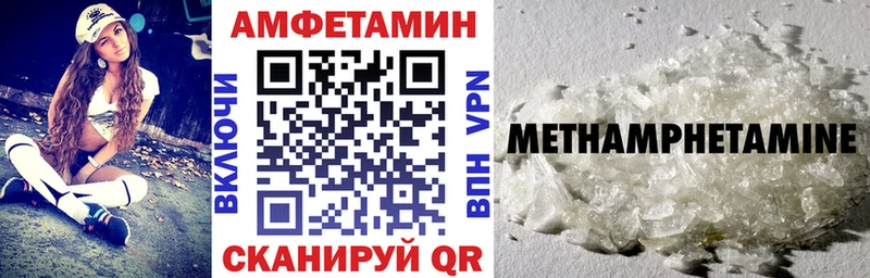 Купить  Ногинск  Амфетамин 98%