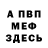 МЕТАДОН белоснежный USA INSIDER