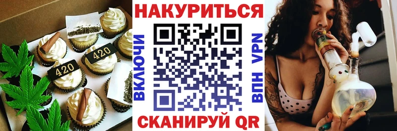 Canna-Cookies марихуана  Купить  Ногинск 