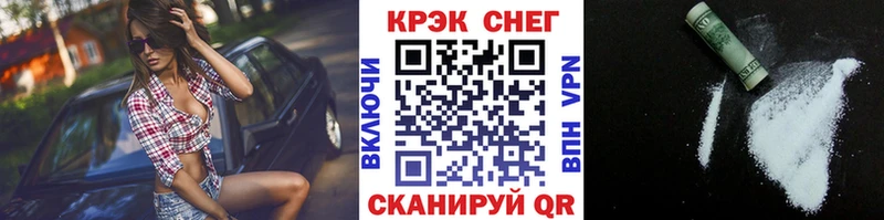 Купить закладки  Ногинск  Cocaine Колумбийский 