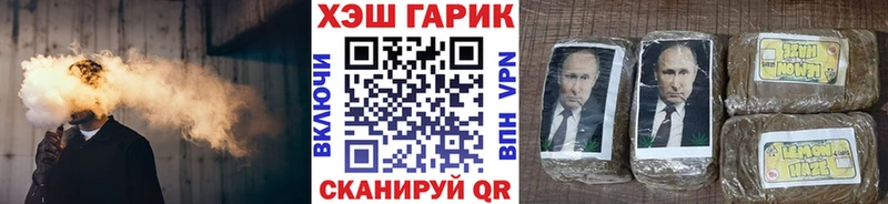 ГАШ Premium  Купить закладки  Ногинск 