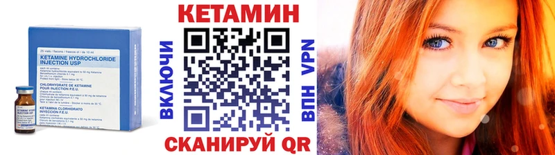 Купить  Ногинск  Кетамин VHQ 