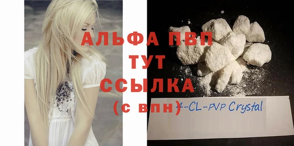 кокаин перу Зеленодольск