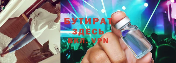 гидропоника Зеленокумск