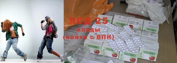 гидропоника Зеленокумск