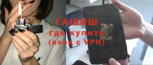 герыч Зерноград
