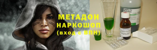 кокаин перу Зеленодольск