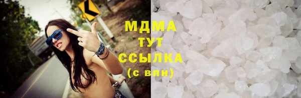 кокаин перу Зеленодольск