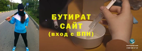 кокаин перу Зеленодольск