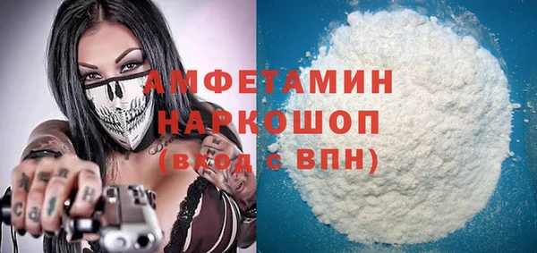 герыч Зерноград