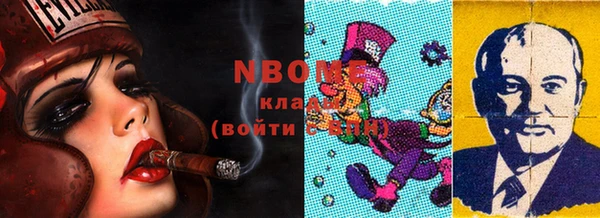 кокаин перу Зеленодольск
