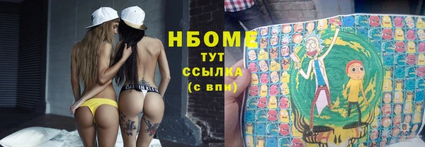 гидропоника Зеленокумск