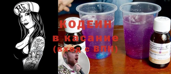 герыч Зерноград