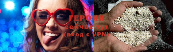 герыч Зерноград