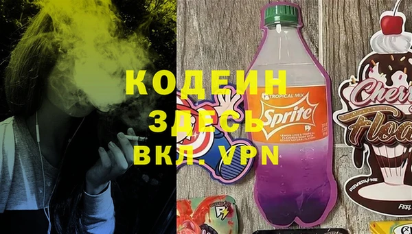 кокаин перу Зеленодольск