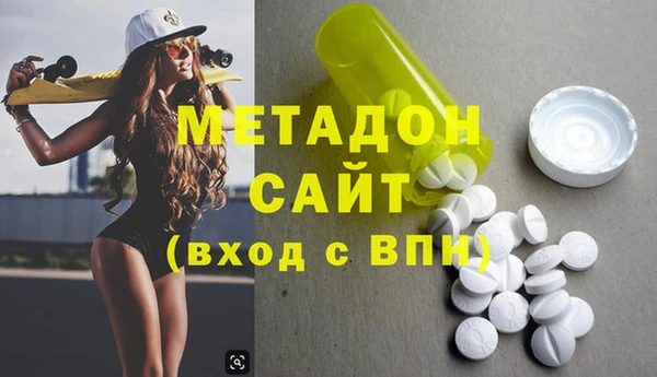 кокаин перу Зеленодольск