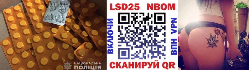 Лсд 25 экстази кислота  Купить закладки  Ногинск 