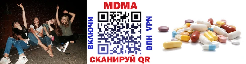 Купить  Ногинск  МДМА Molly 