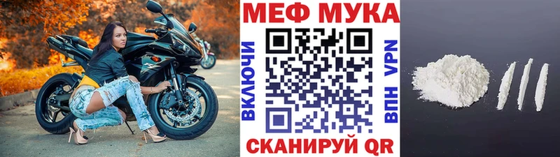 Меф 4 MMC  Купить  Ногинск 