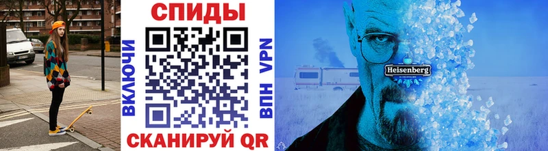 Купить  Ногинск  Первитин мет 