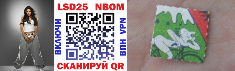 Марки 25I-NBOMe 1,5мг  Купить где  Ногинск 