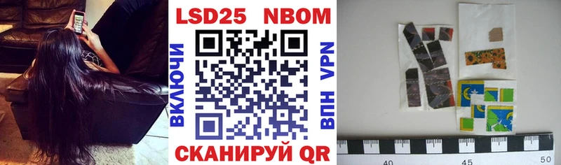 Марки N-bome 1,5мг Ногинск