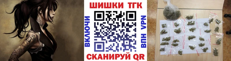 Конопля гибрид  Купить где  Ногинск 